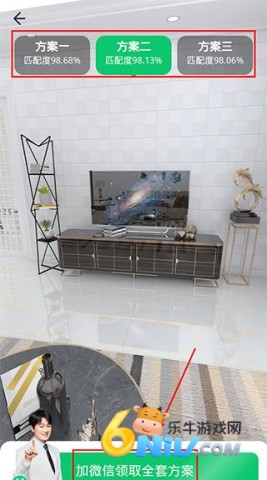 土巴兔装修设计 第4张图