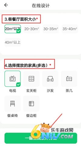 土巴兔装修设计 第3张图