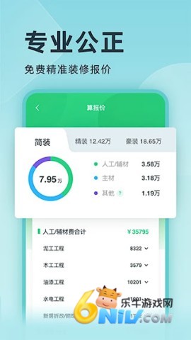 17631719688297_water