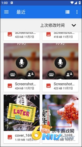 趣打印 第2张图