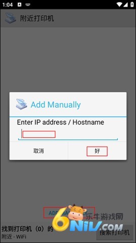 趣打印 第5张图