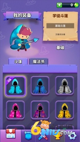 巫师传奇 第2张图