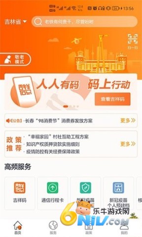 17656904999758_water