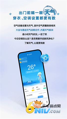 金制空气 第1张图