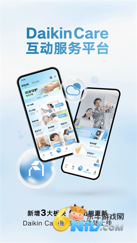 金制空气 第2张图