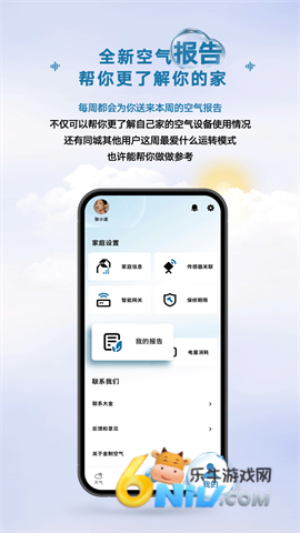 17659520129617_water