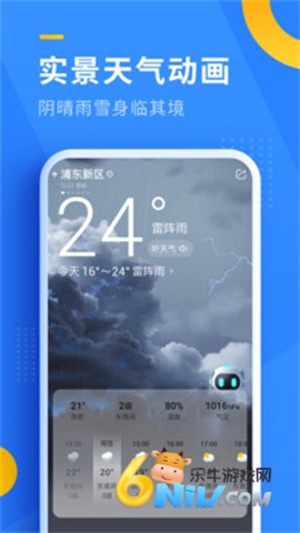 17659442432577_water