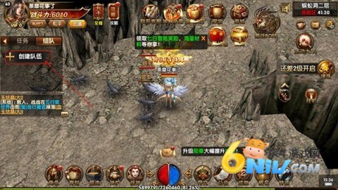 皇城传说 第3张图