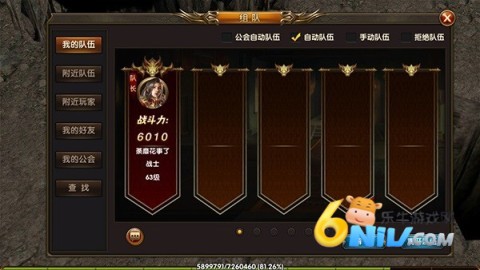 皇城传说 第4张图