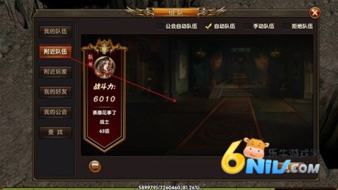 皇城传说 第5张图