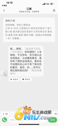 灵动次元官方版 第3张图