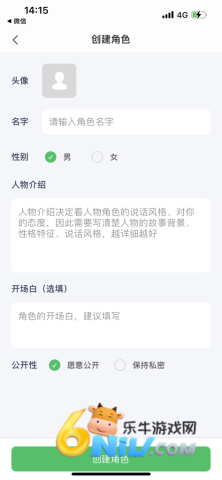 灵动次元官方版 第5张图