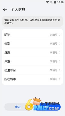华为创新研究 第3张图