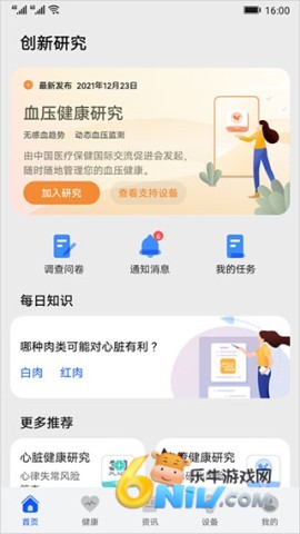 17654570039988_water