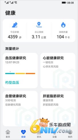 17654570041985_water