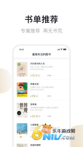 旧书街 第2张图