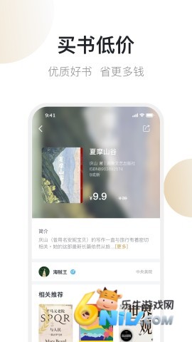 17651308077937_water