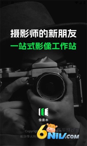 像素本视频功能 像素本 第1张图