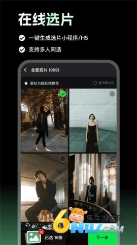 像素本 第2张图