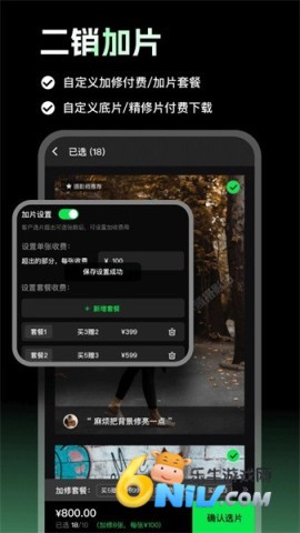 17654527808661_water