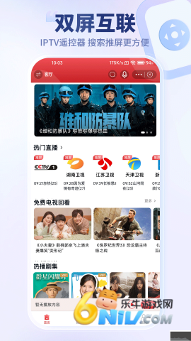 17651538405212_water