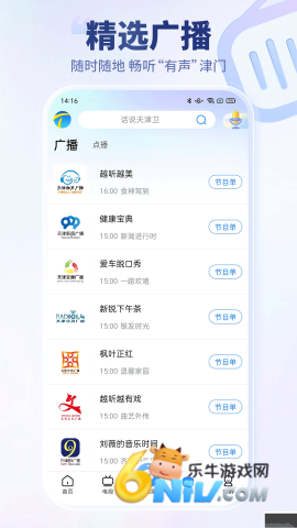 17651538411644_water