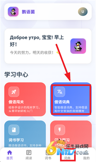 鹅语菌 第1张图