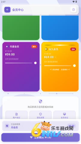 鹅语菌 第5张图