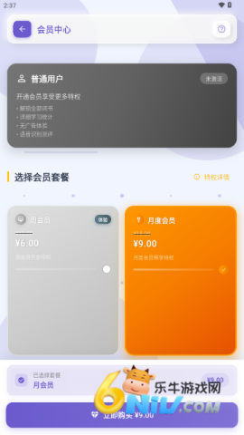 鹅语菌 第4张图