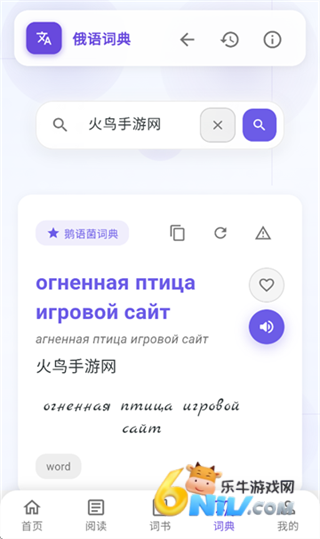 鹅语菌 第3张图