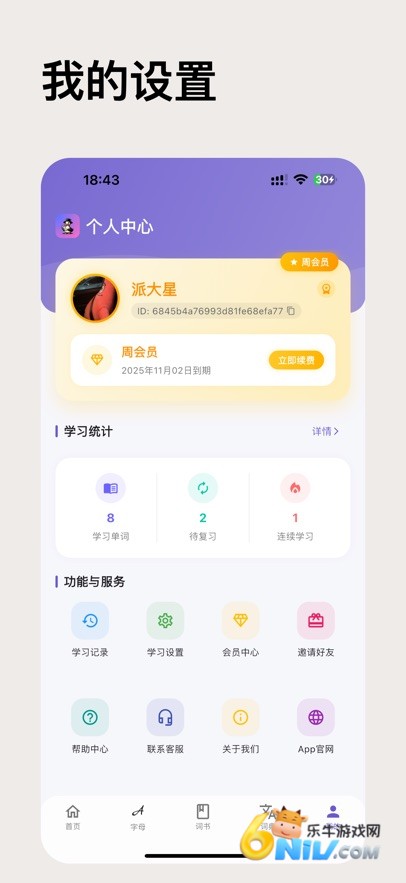 17659521771980_water