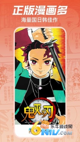 哔哩哔哩漫画官方版 哔哩哔哩漫画免费版 第1张图