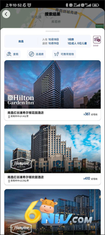 希尔顿荣誉客会英文版app 第3张图