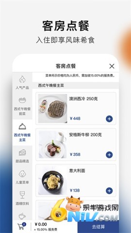 17637151023058_water