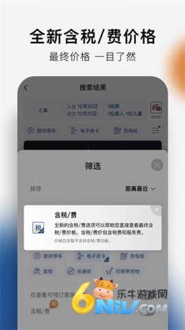 17637151082990_water