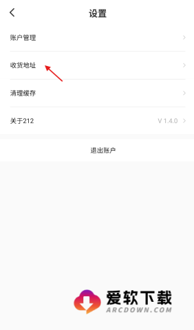 212越野车 第4张图