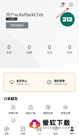 212越野车 第3张图