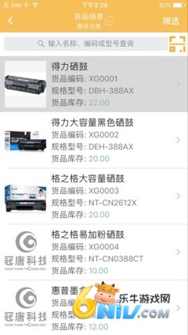 17656981822313_water