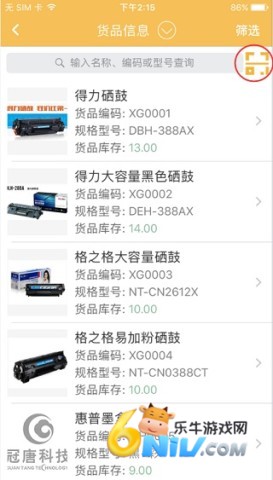 17656981869008_water