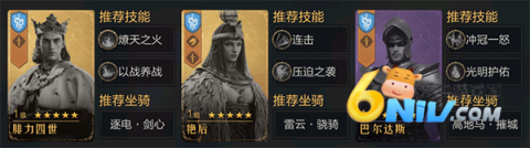 重返帝国国际服 第2张图