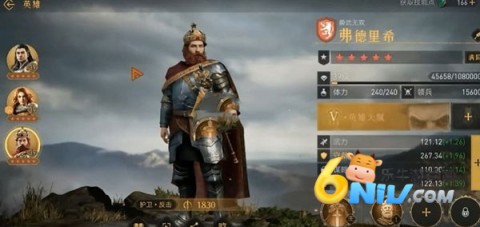 重返帝国国际服 第9张图