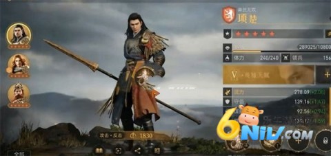 重返帝国国际服 第7张图