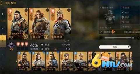 重返帝国国际服 第6张图