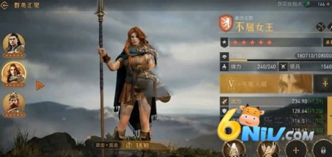 重返帝国国际服 第8张图