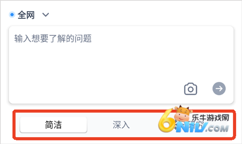 秘塔AI搜索app官方版 第1张图