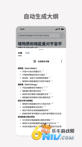 17657956315180_water