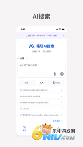 17657956367291_water