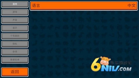 小动物自走棋app 第8张图