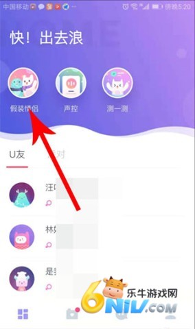 Uki 第5张图