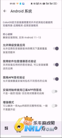 LuckyTool 第2张图